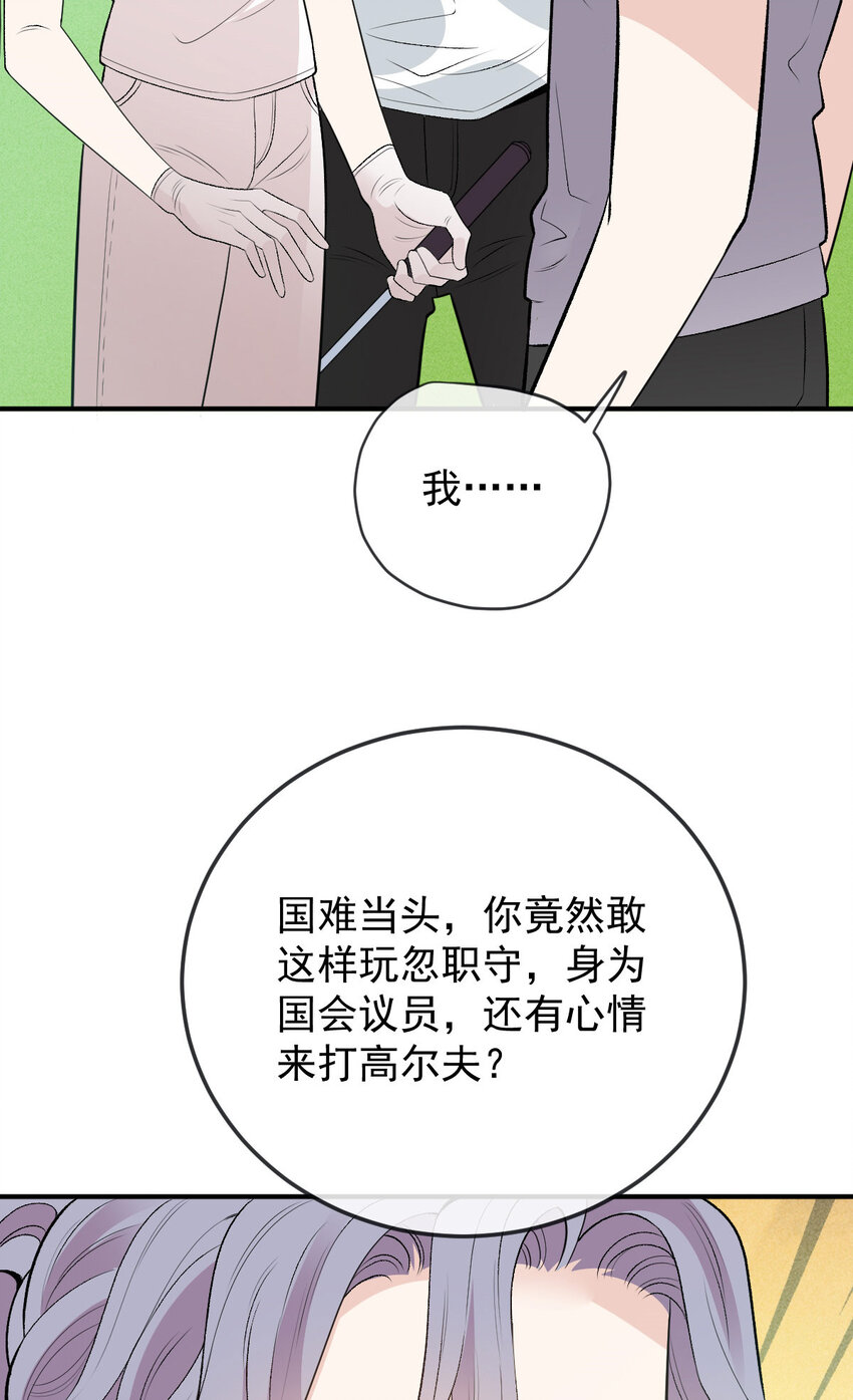 293 全线压境-第298话