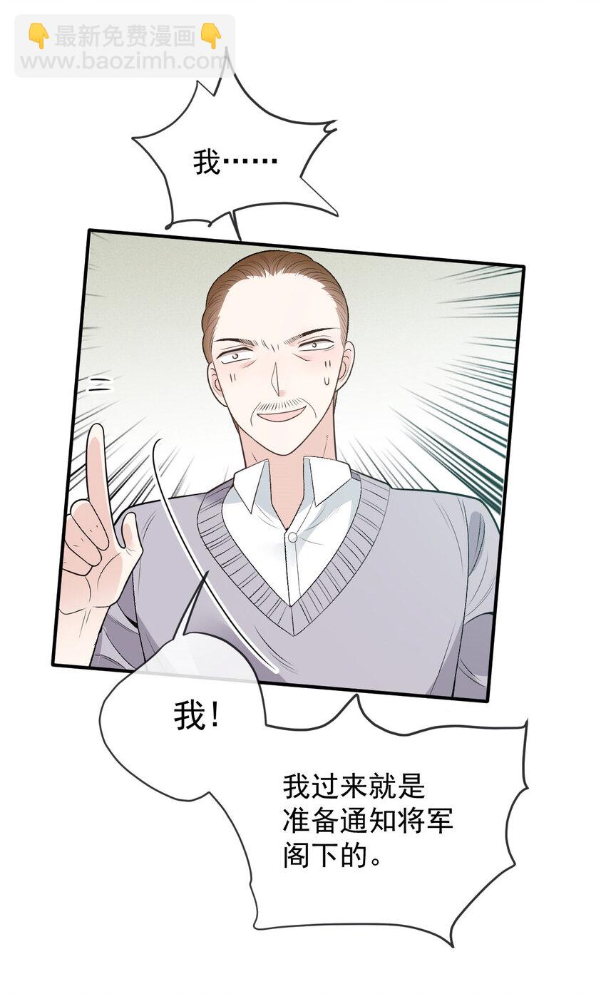 293 全线压境-第298话
