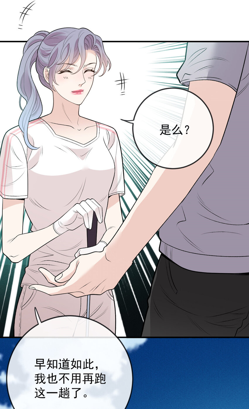 293 全线压境-第298话