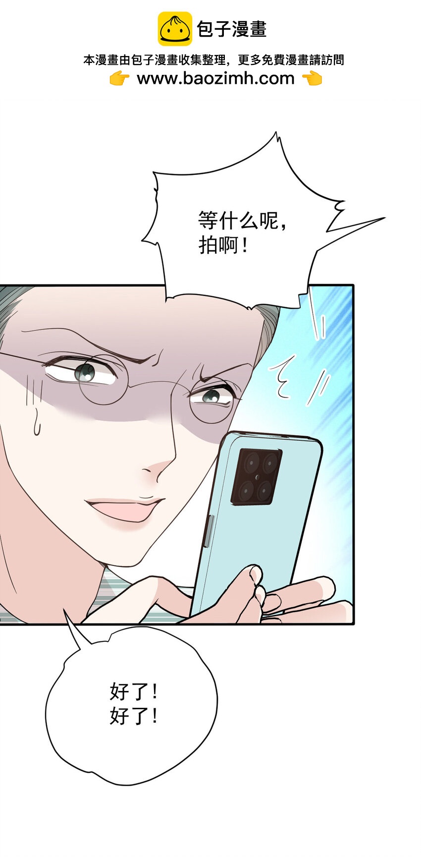293 全线压境-第298话