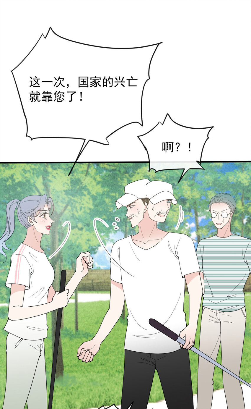 293 全线压境-第298话