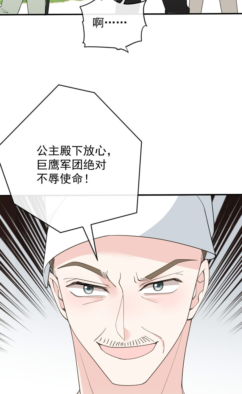 293 全线压境-第298话