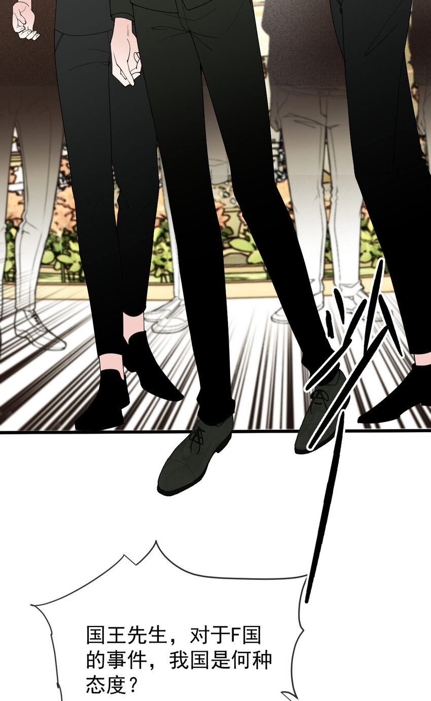 293 全线压境-第298话