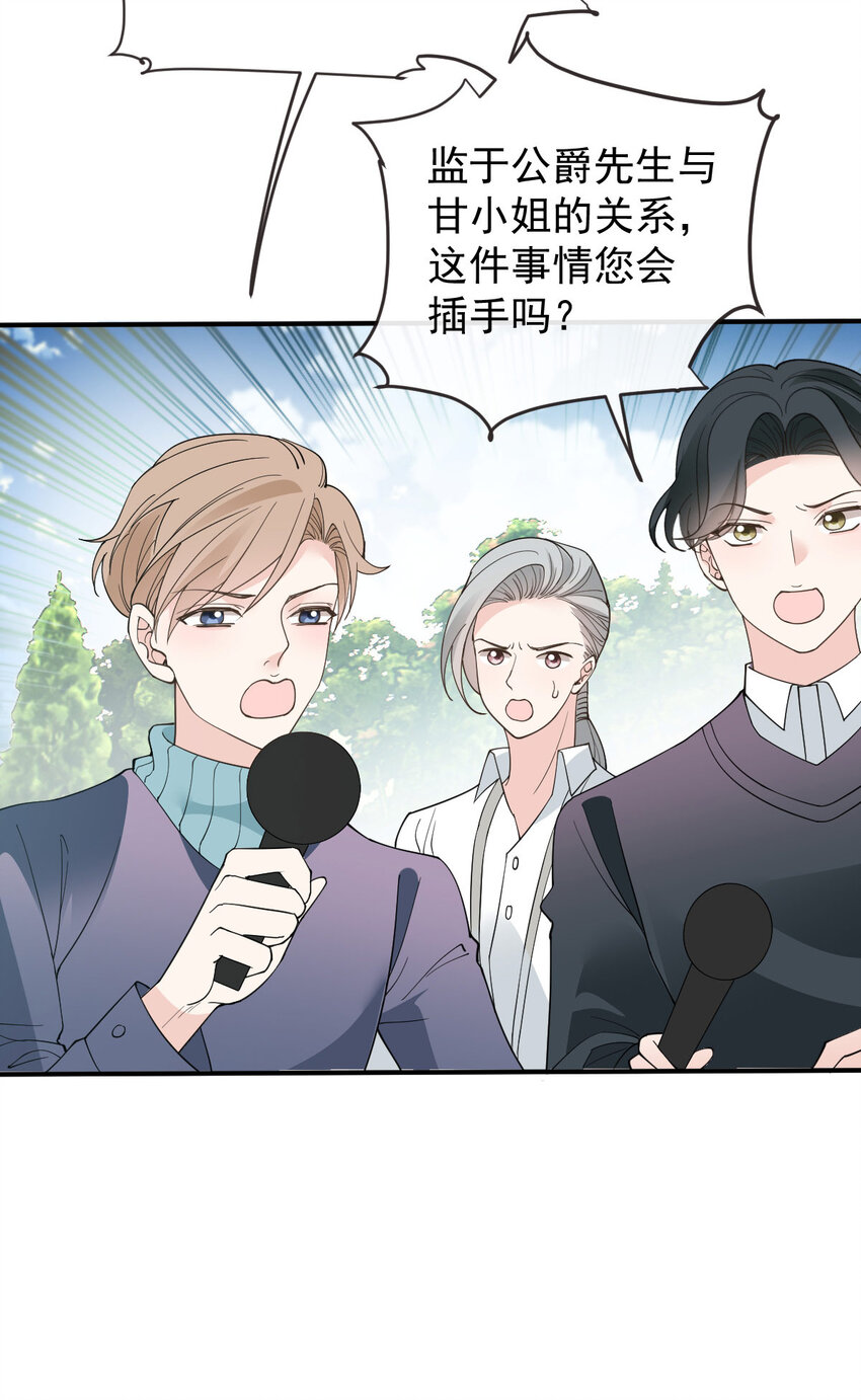 293 全线压境-第298话