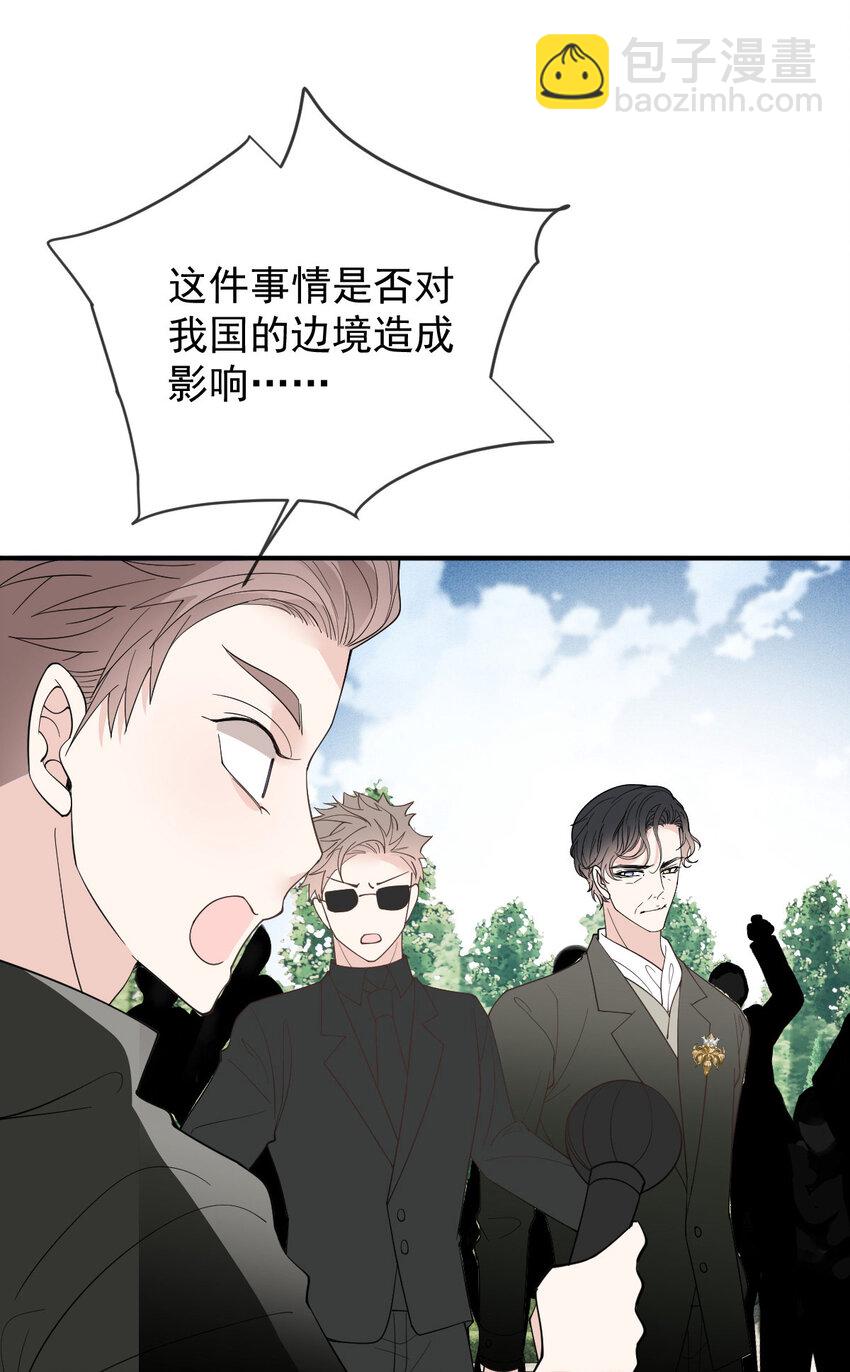 293 全线压境-第298话