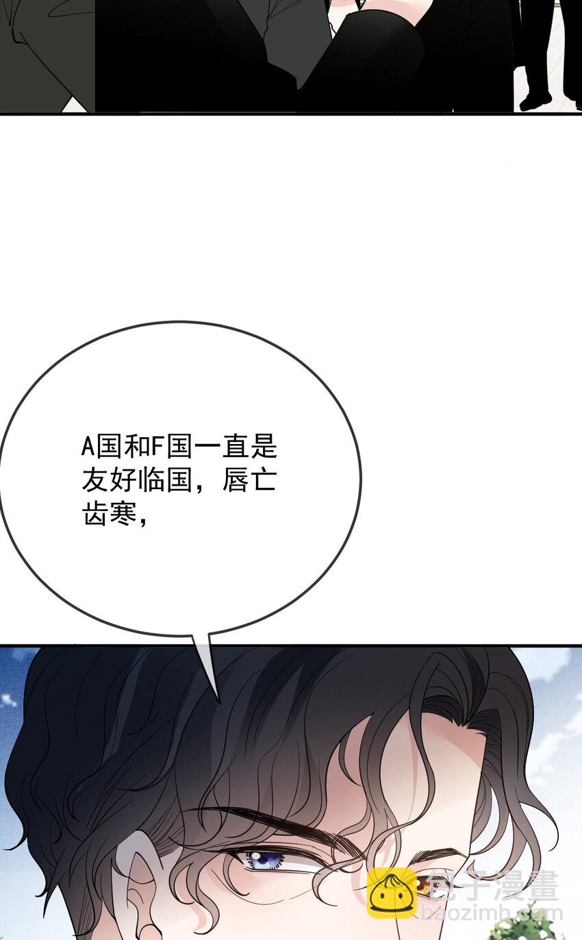 293 全线压境-第298话