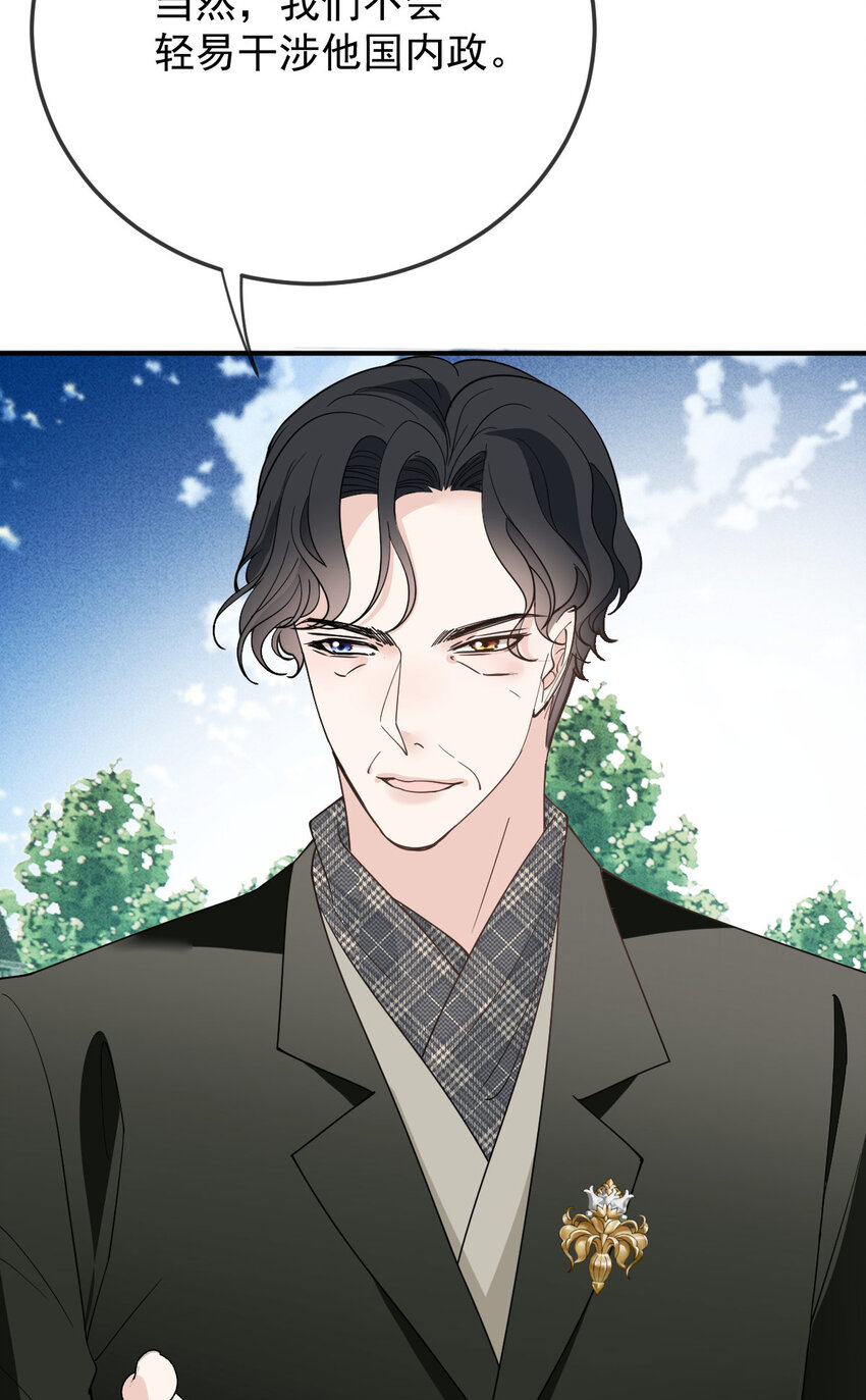 293 全线压境-第298话
