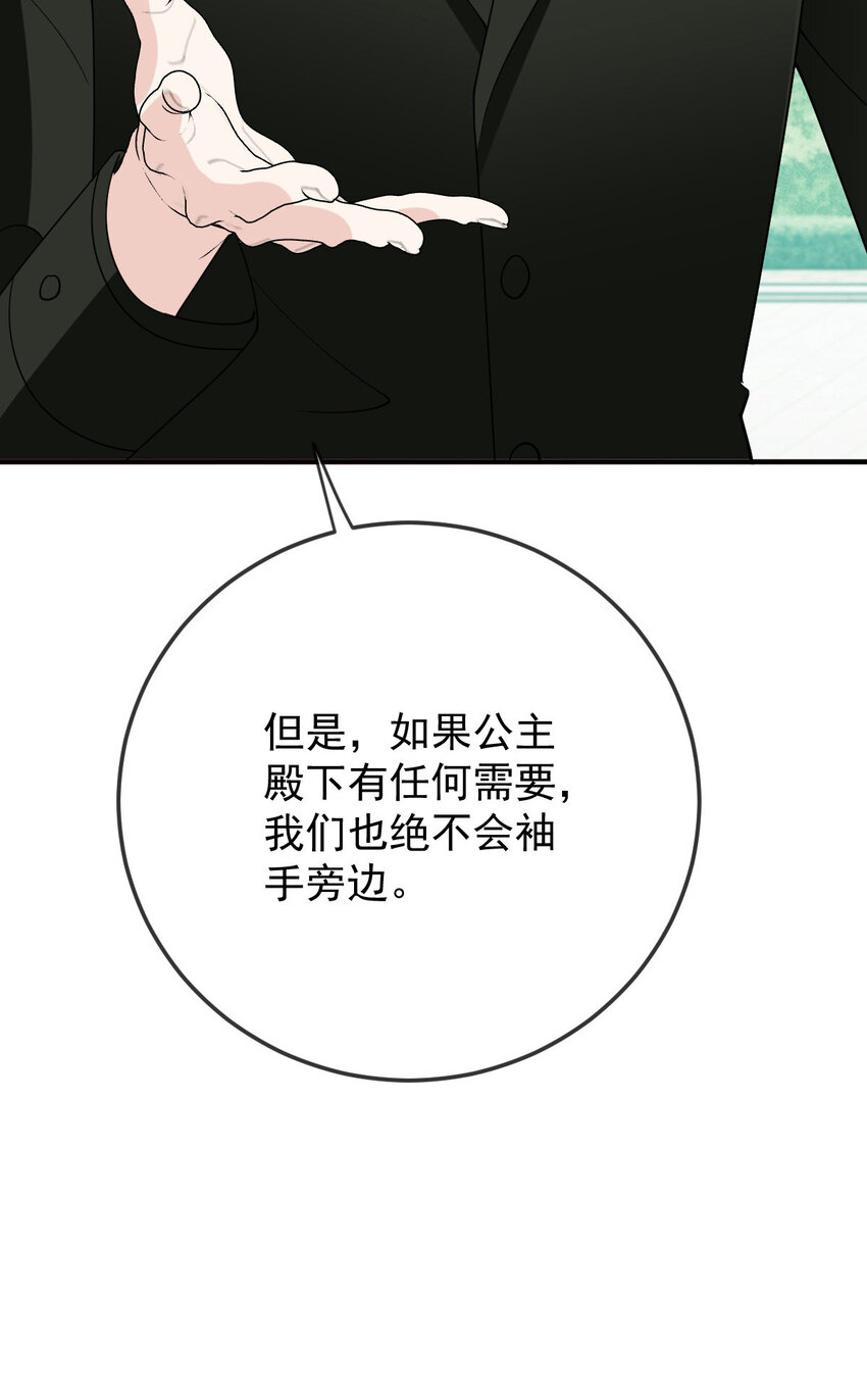 293 全线压境-第298话