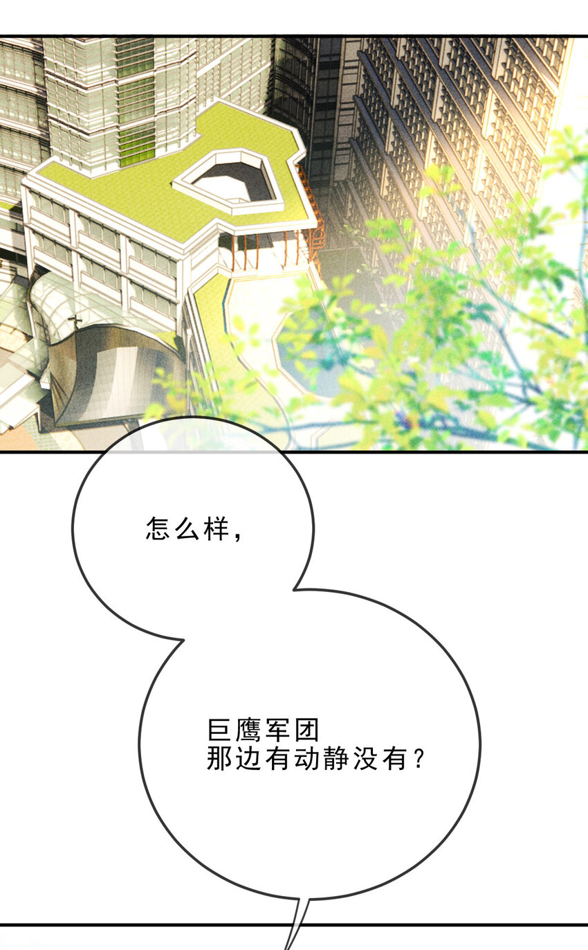 293 全线压境-第298话