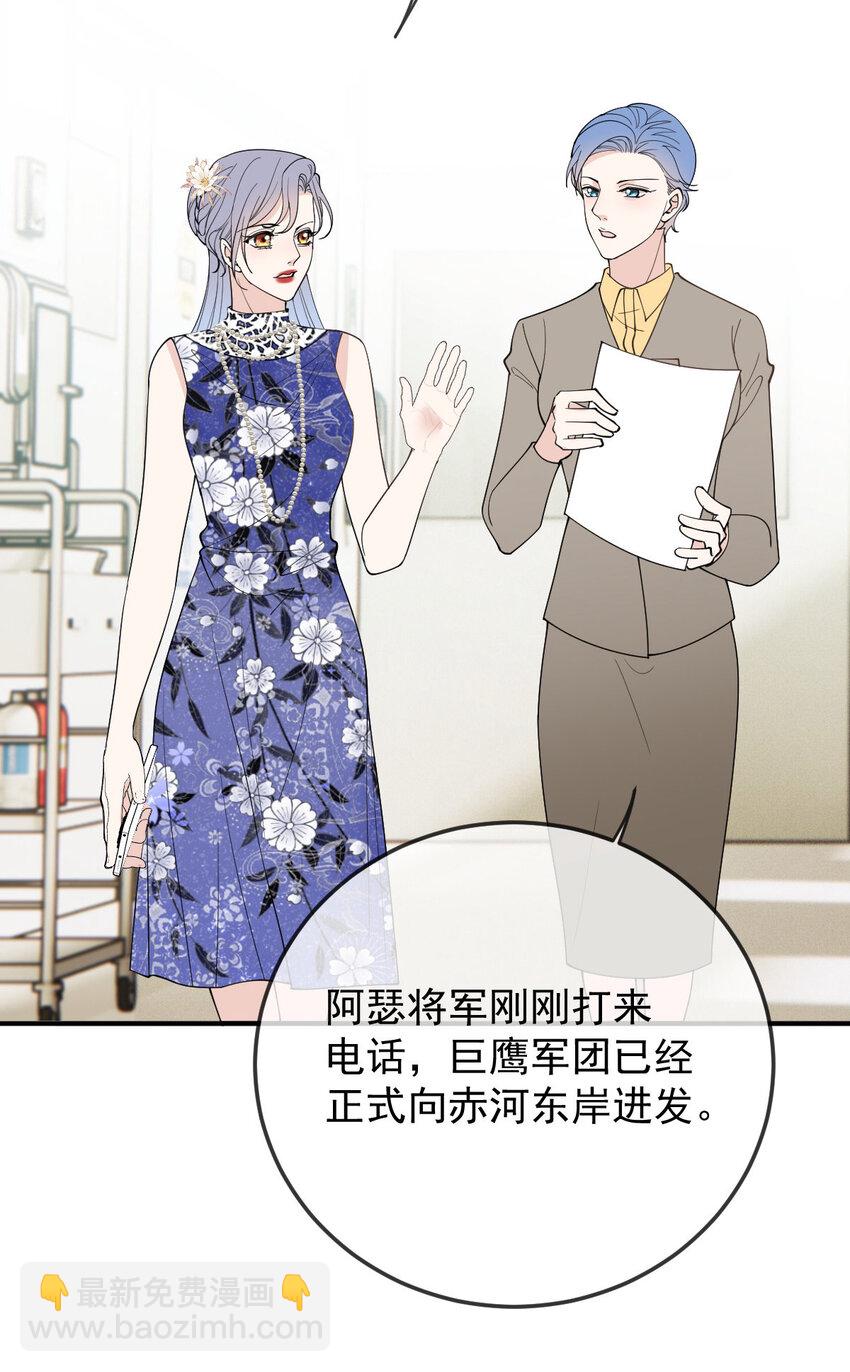 293 全线压境-第298话