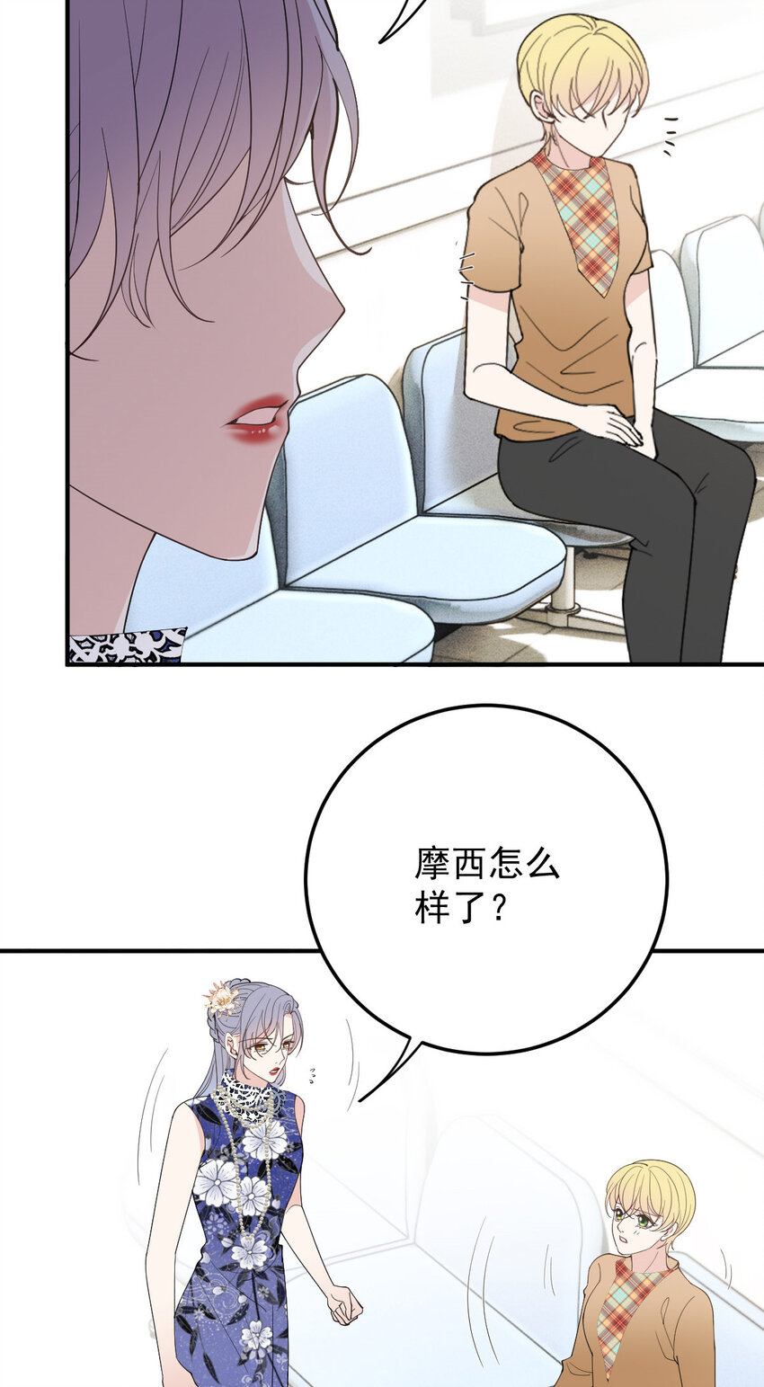 293 全线压境-第298话