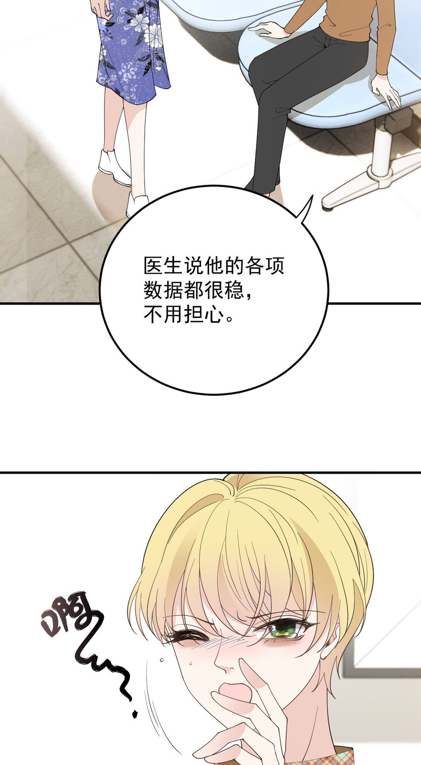 293 全线压境-第298话