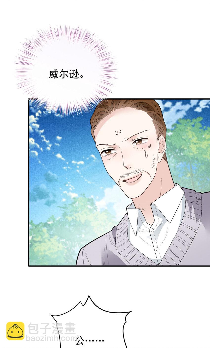 293 全线压境-第298话