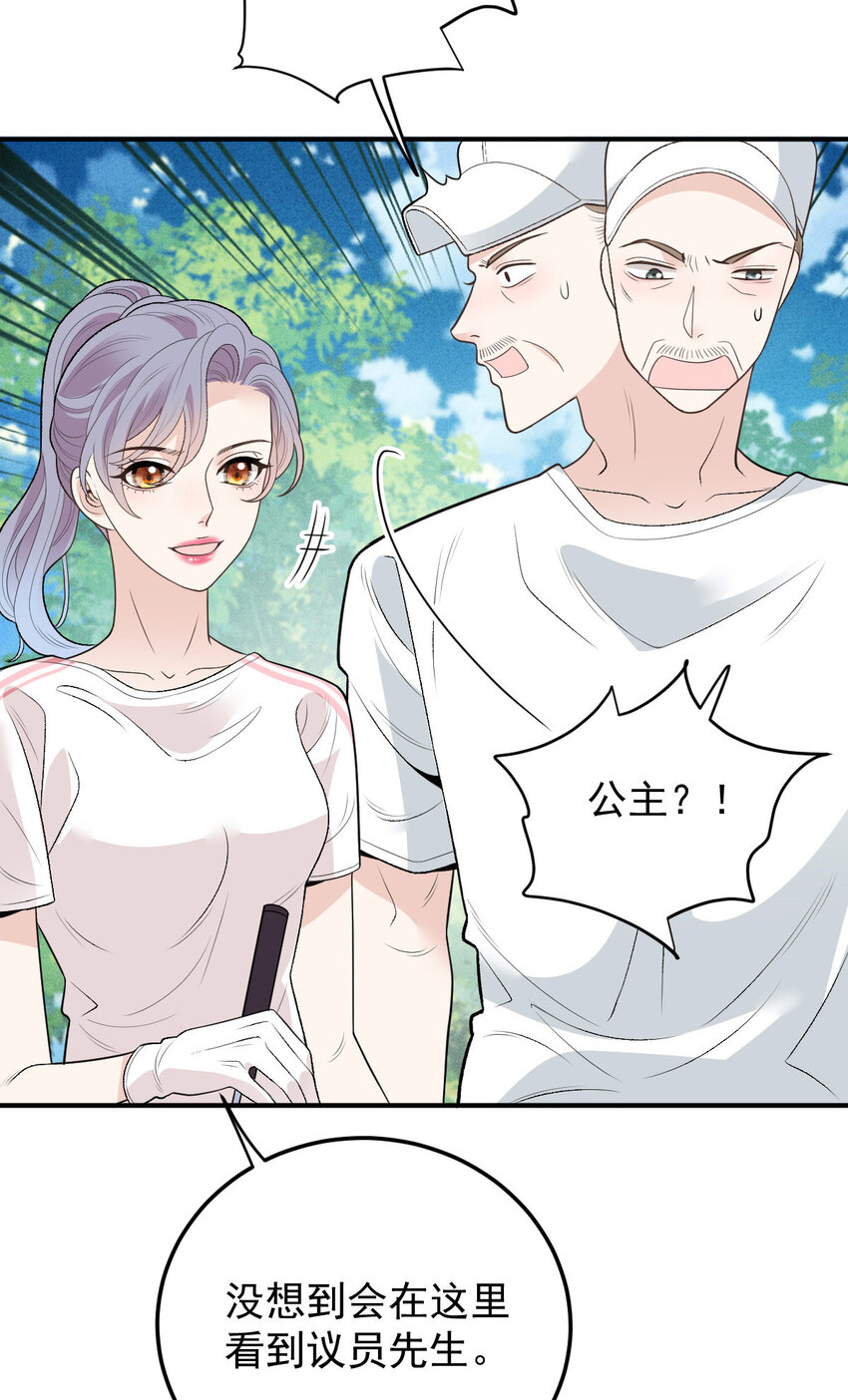 293 全线压境-第298话