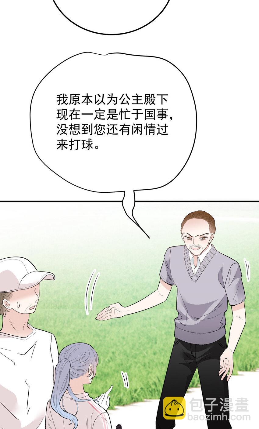 293 全线压境-第298话