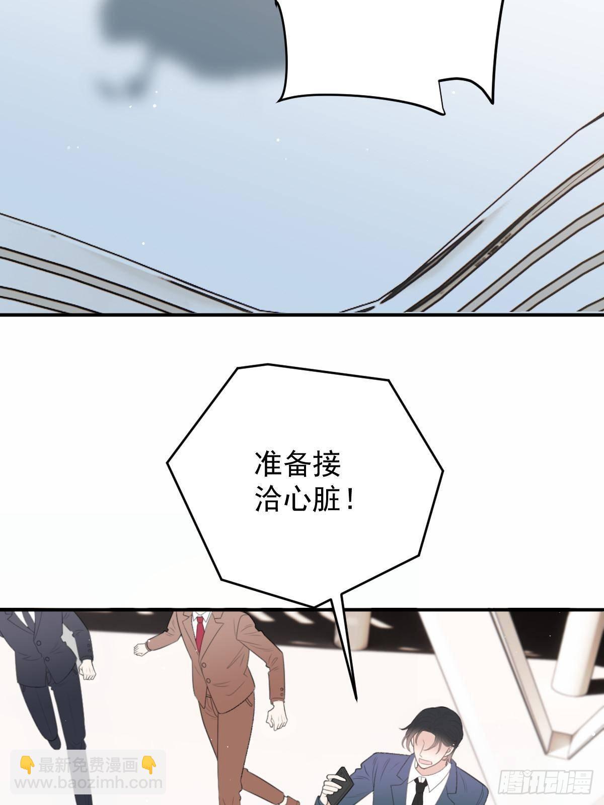 第二百八十九话 心的回响(1/2)-第306话