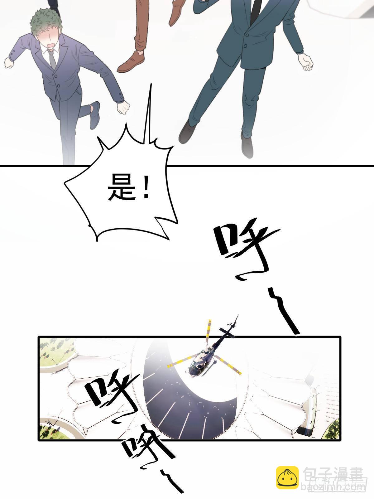 第二百八十九话 心的回响(1/2)-第306话
