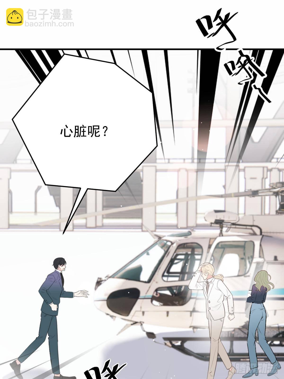 第二百八十九话 心的回响(1/2)-第306话