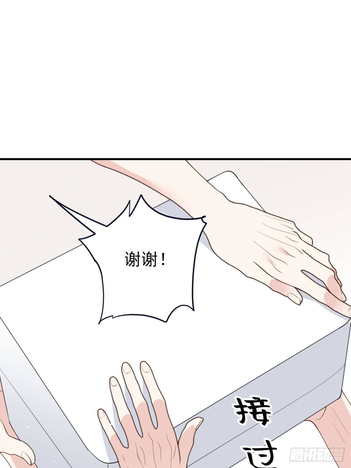 第二百八十九话 心的回响(1/2)-第306话