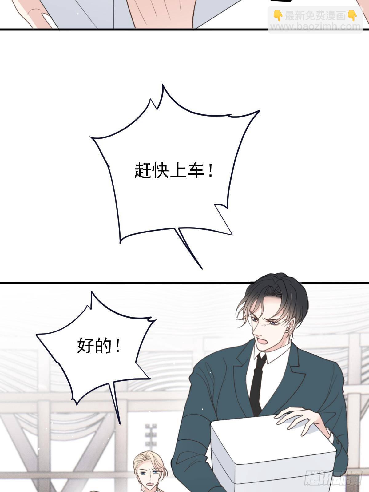 第二百八十九话 心的回响(1/2)-第306话