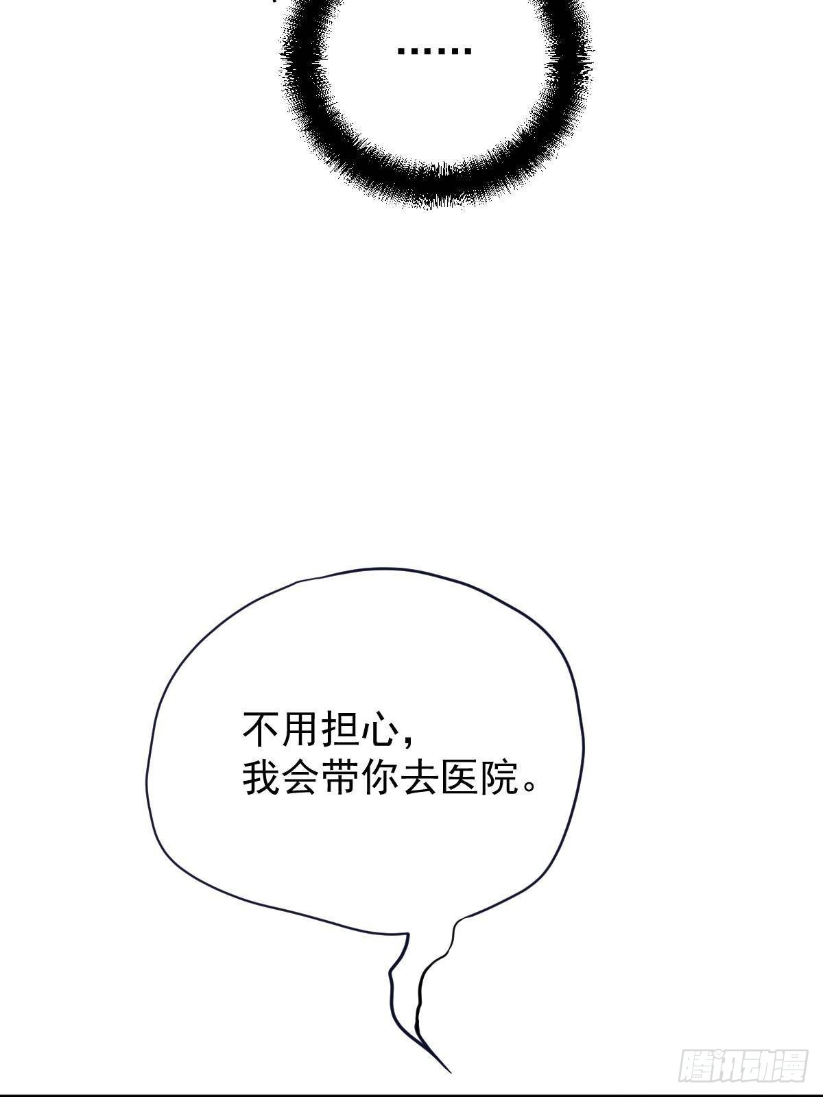 第二百八十九话 心的回响(1/2)-第306话