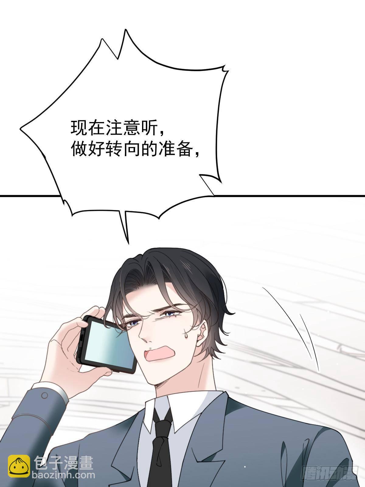 第二百八十九话 心的回响(1/2)-第306话