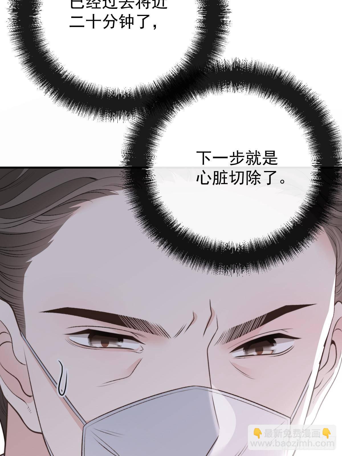 第二百八十九话 心的回响(1/2)-第306话