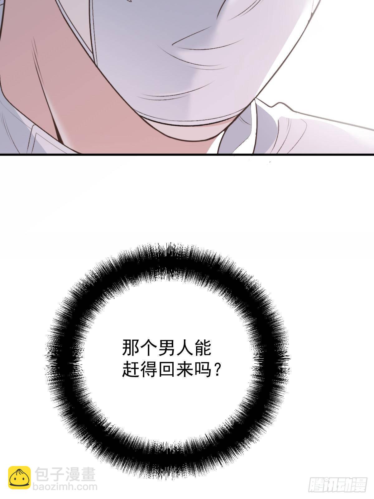 第二百八十九话 心的回响(1/2)-第306话
