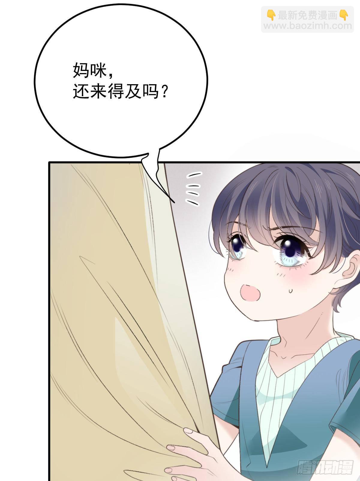 第二百八十九话 心的回响(1/2)-第306话