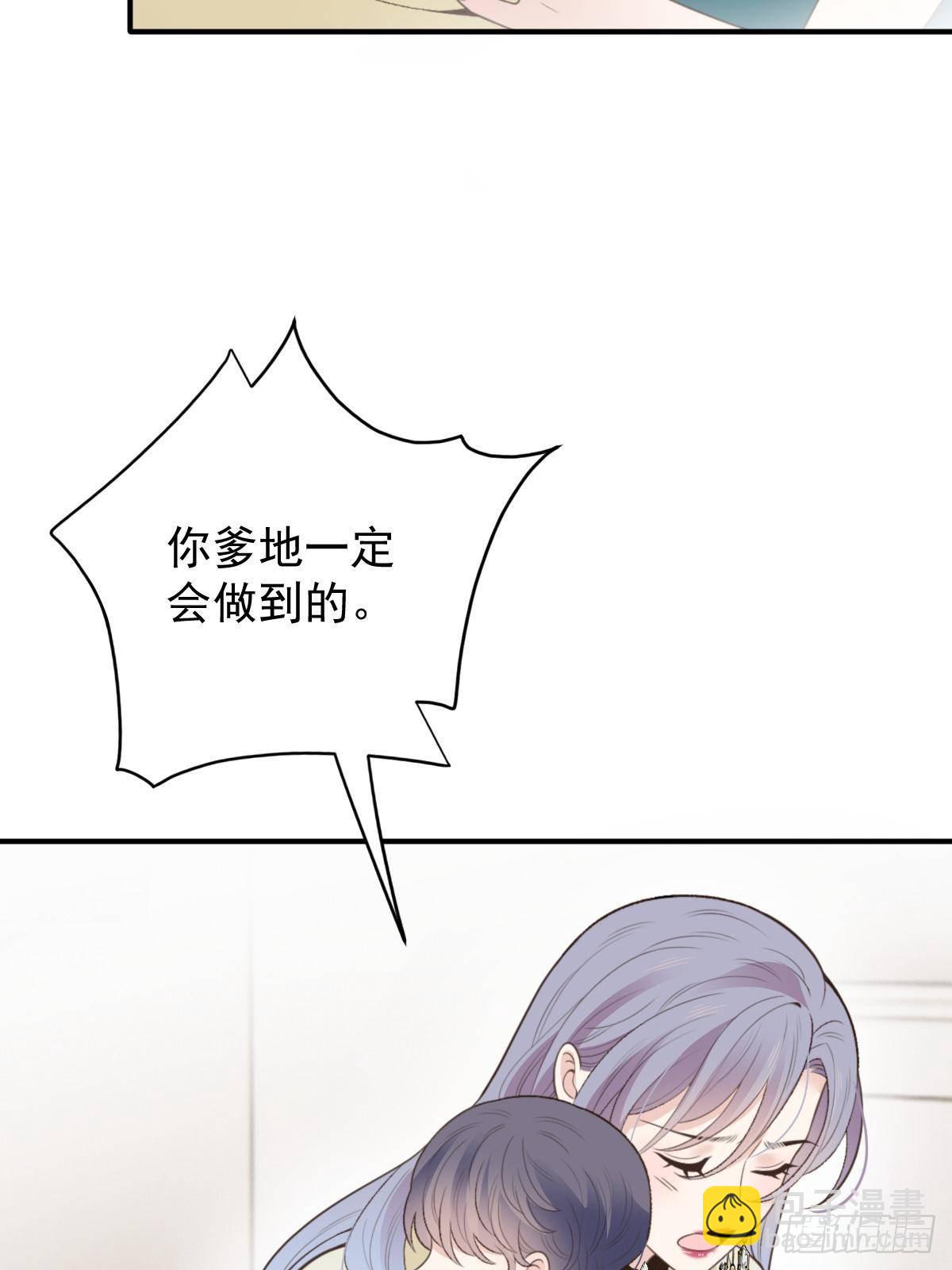 第二百八十九话 心的回响(1/2)-第306话