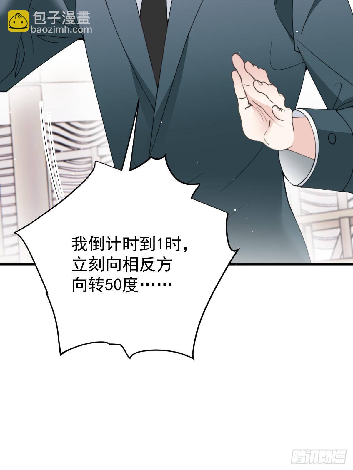 第二百八十九话 心的回响(1/2)-第306话