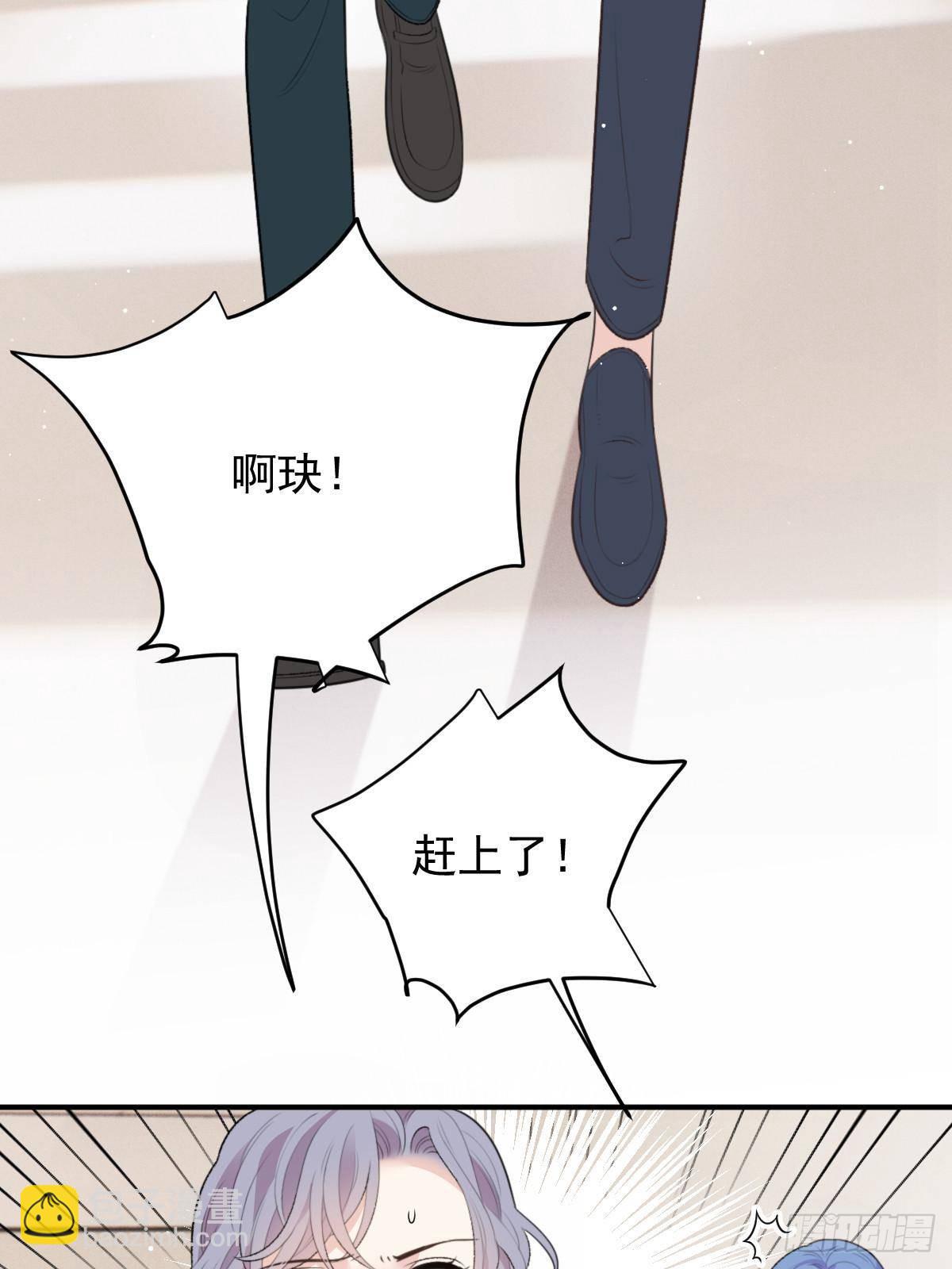 第二百八十九话 心的回响(1/2)-第306话