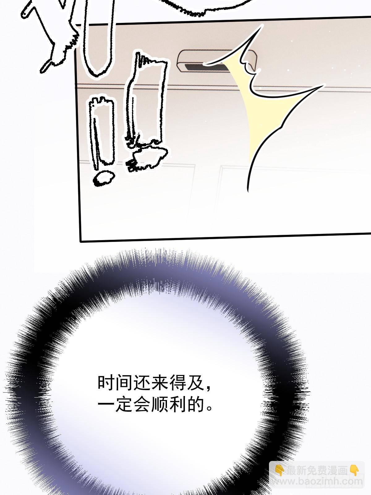 第二百八十九话 心的回响(1/2)-第306话