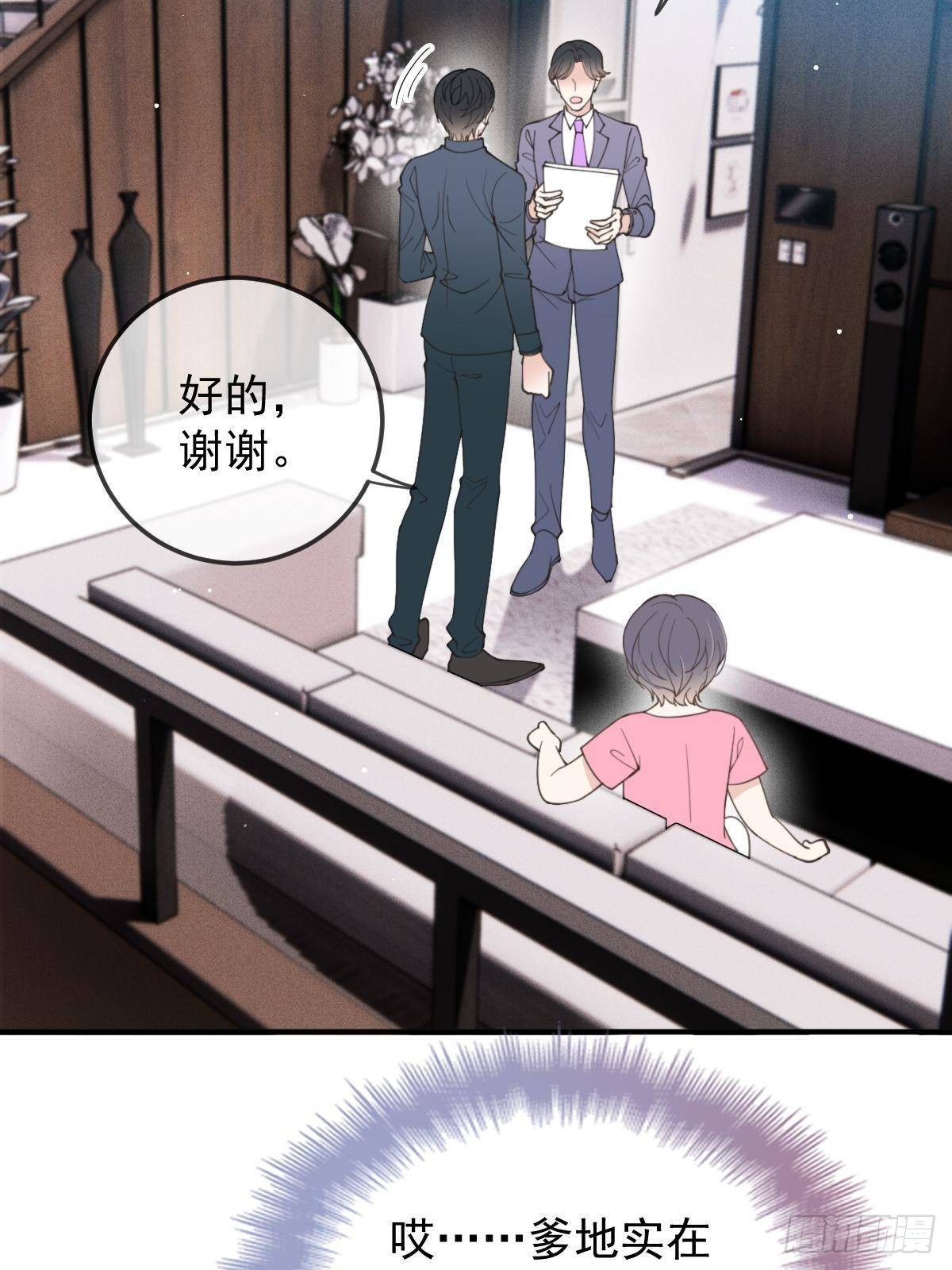 第二百九十一话 妈咪的任务(1/2)-第308话