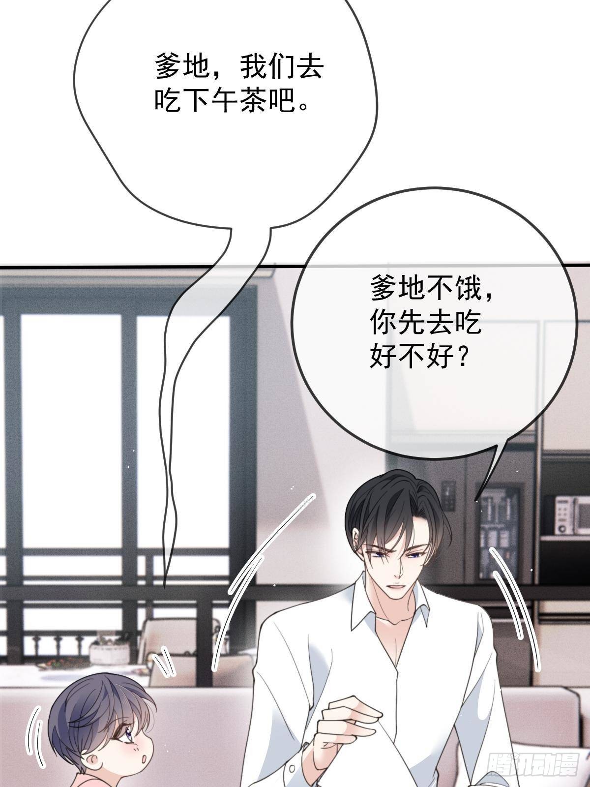 第二百九十一话 妈咪的任务(1/2)-第308话