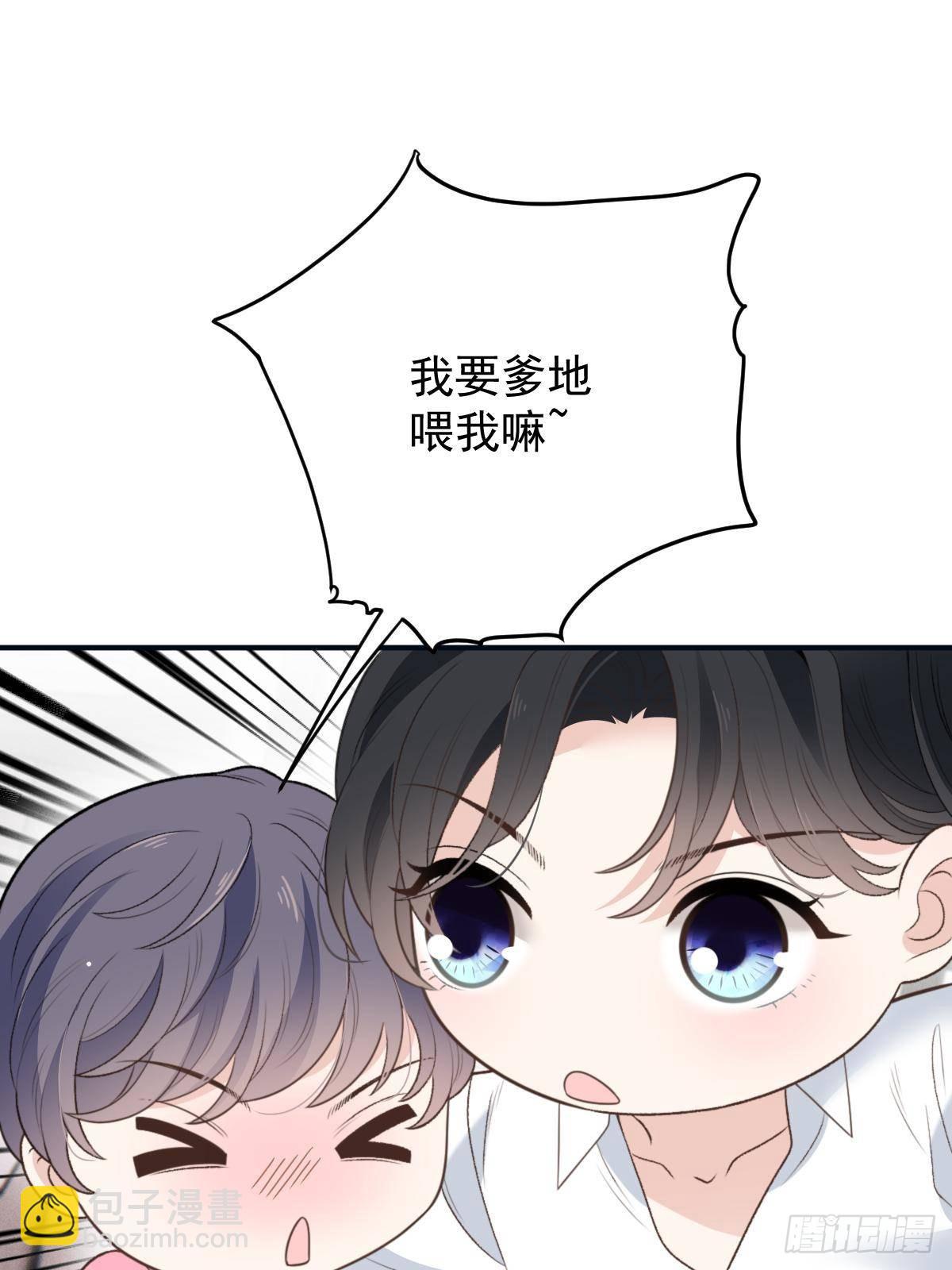 第二百九十一话 妈咪的任务(1/2)-第308话