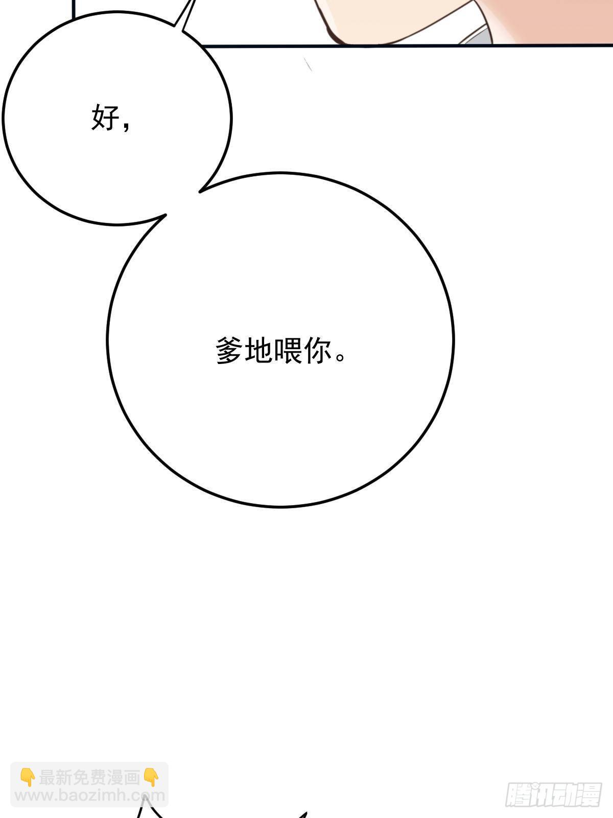 第二百九十一话 妈咪的任务(1/2)-第308话