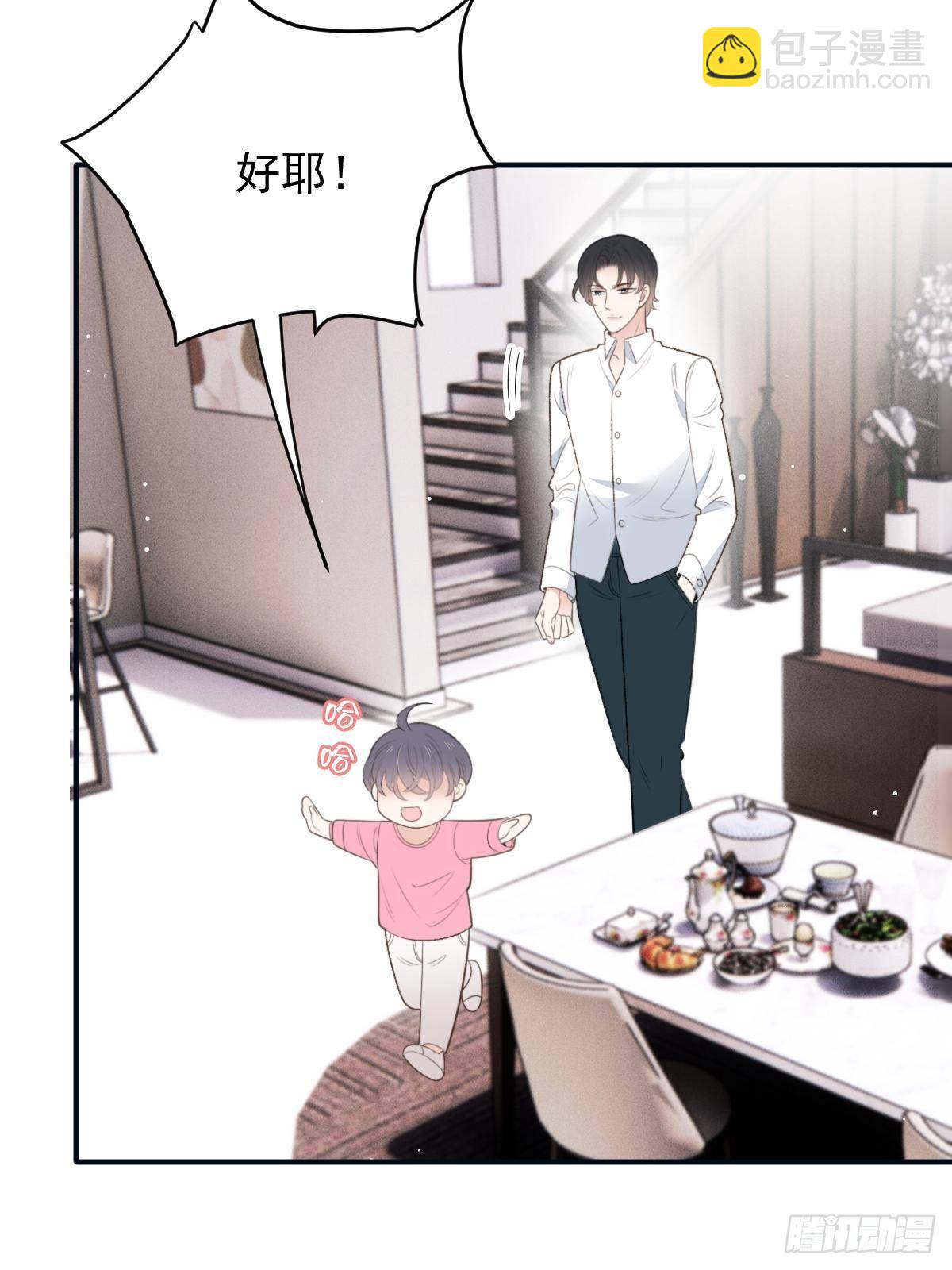 第二百九十一话 妈咪的任务(1/2)-第308话