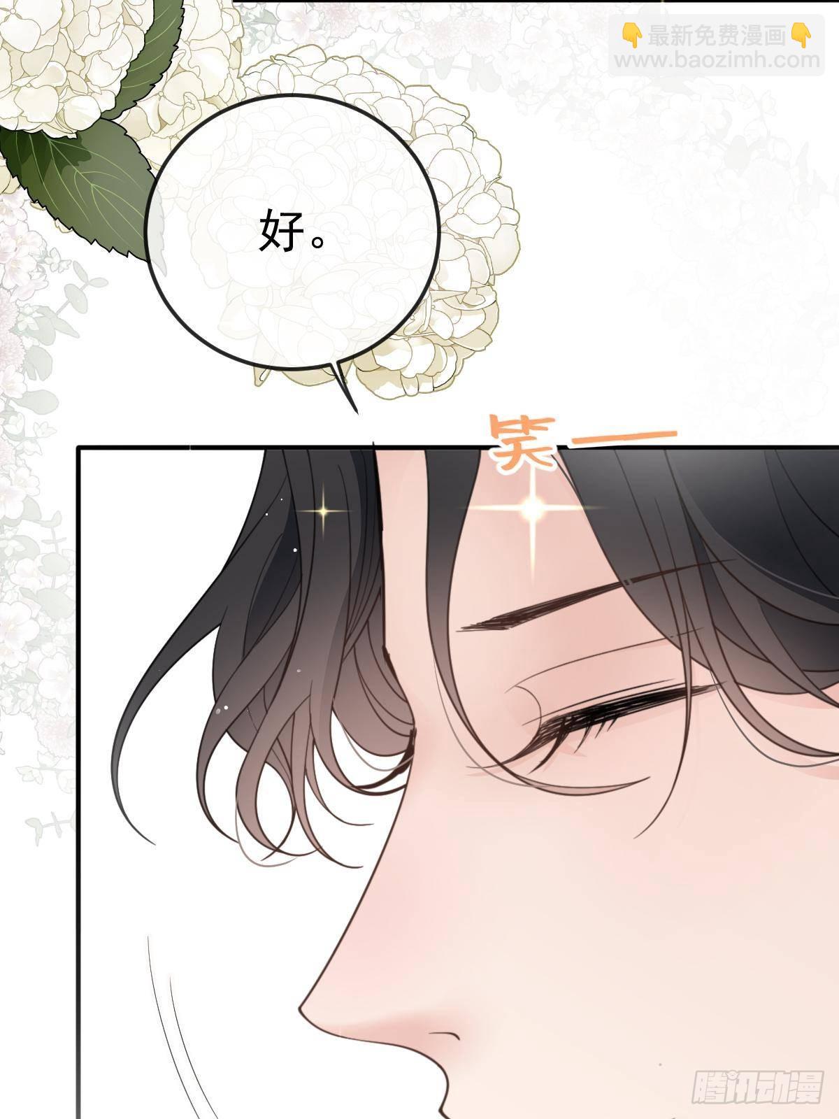 第二百九十一话 妈咪的任务(1/2)-第308话