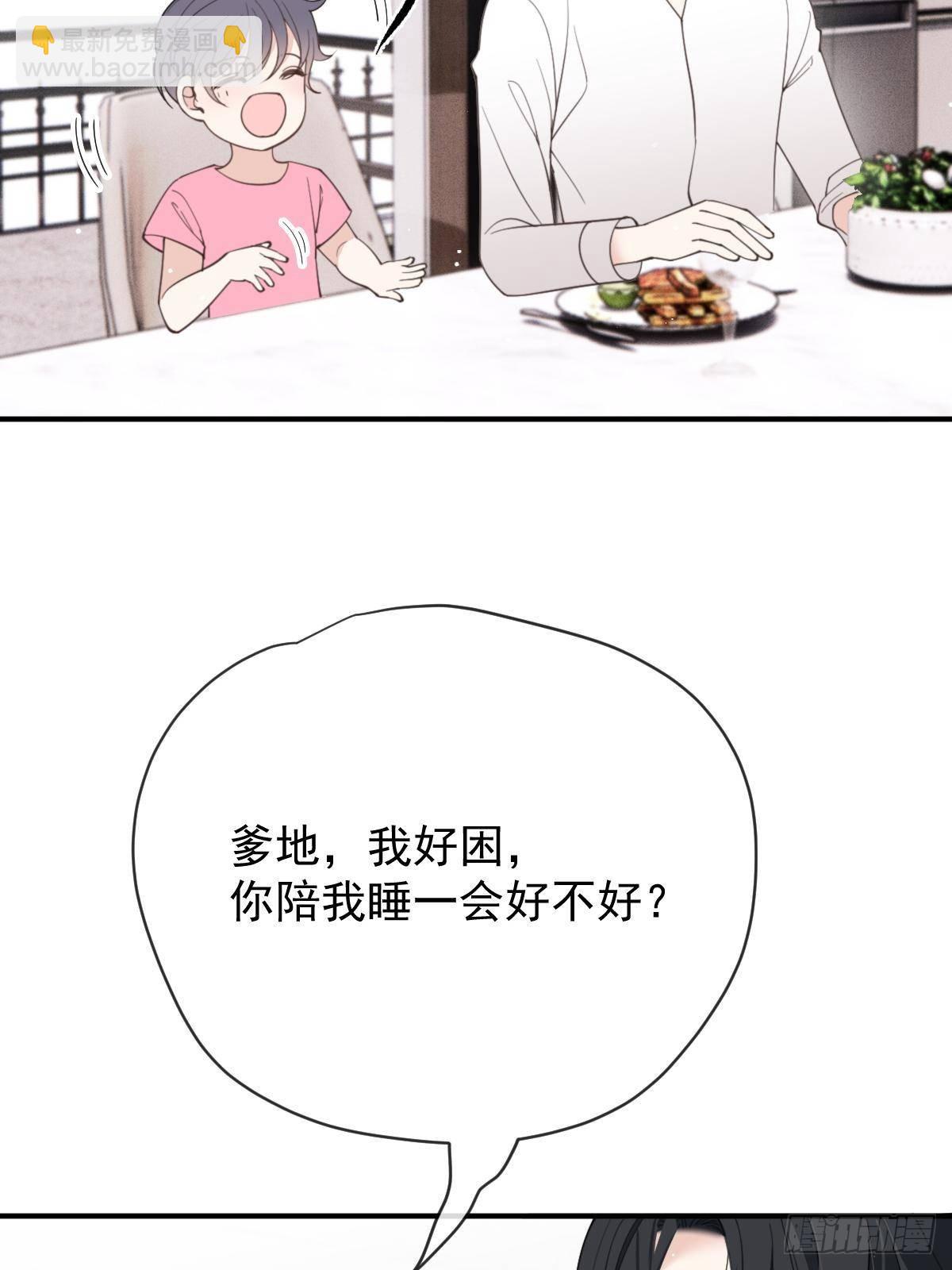 第二百九十一话 妈咪的任务(1/2)-第308话