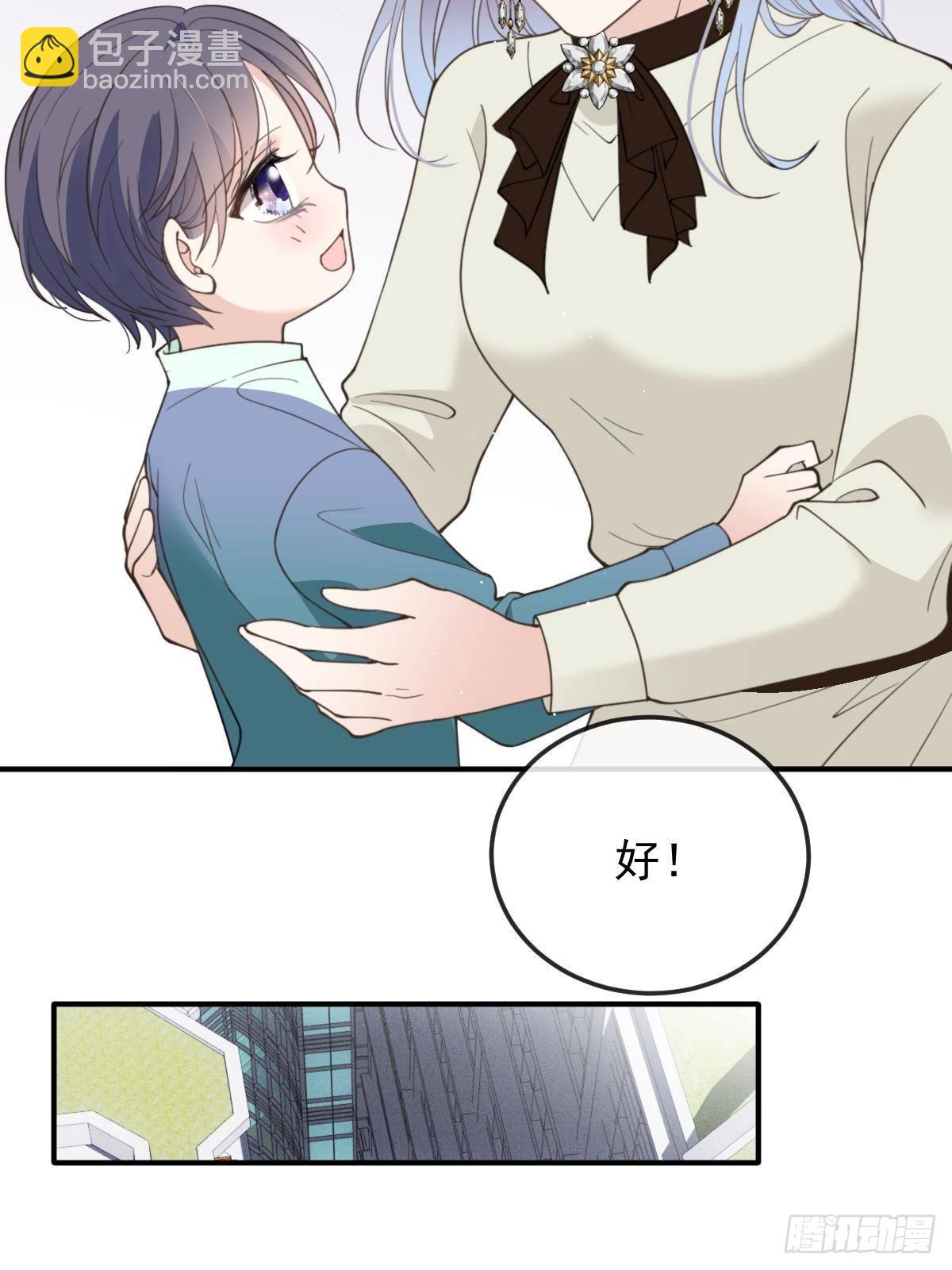 第二百九十一话 妈咪的任务(1/2)-第308话