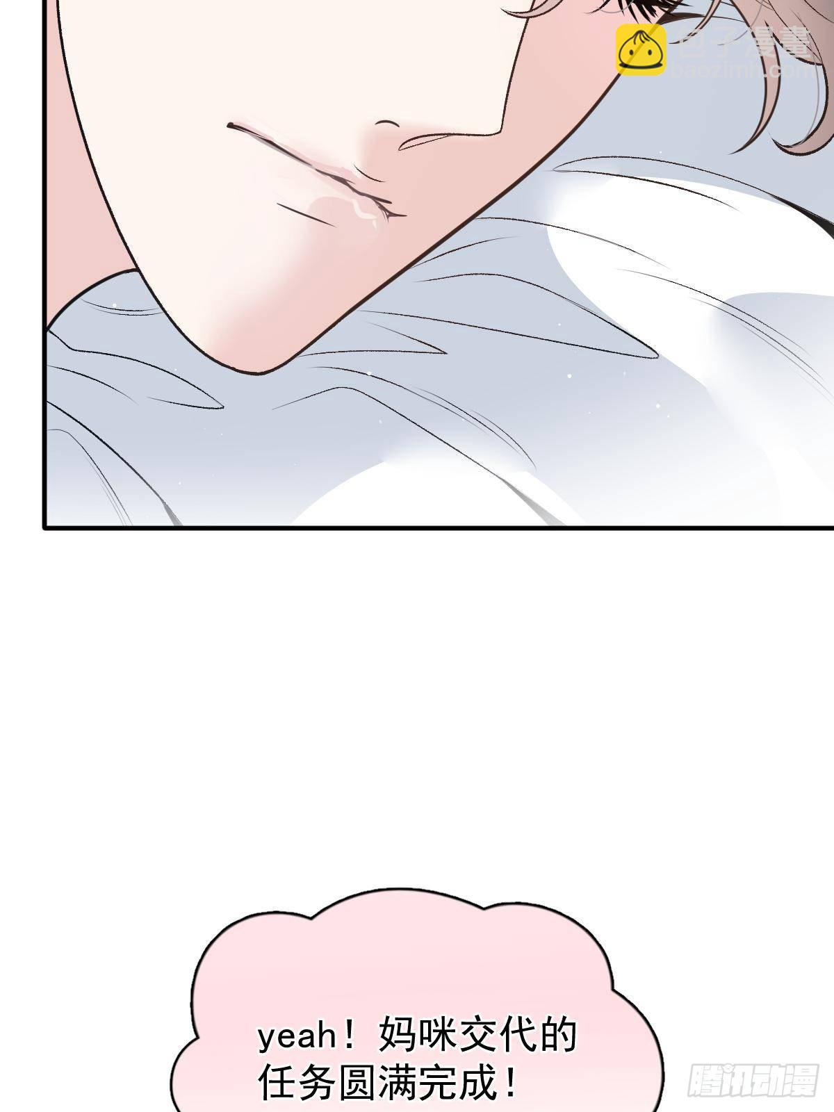 第二百九十一话 妈咪的任务(1/2)-第308话