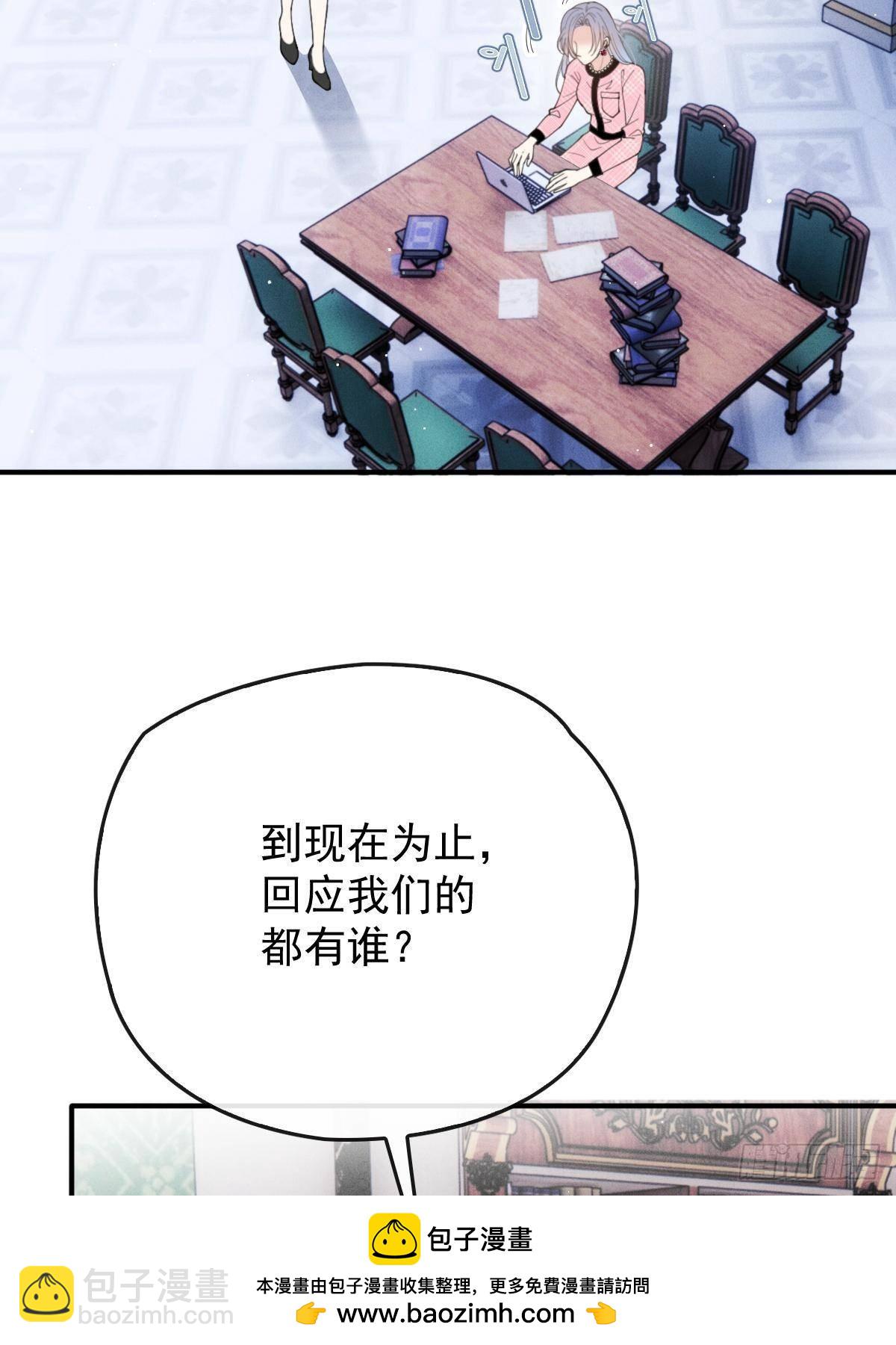 第二百九十一话 妈咪的任务(1/2)-第308话