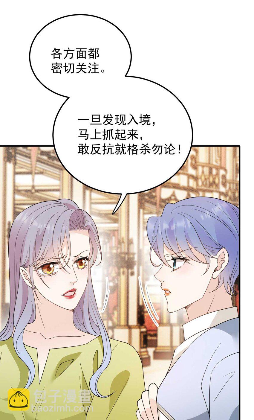 295 开始行动-第300话