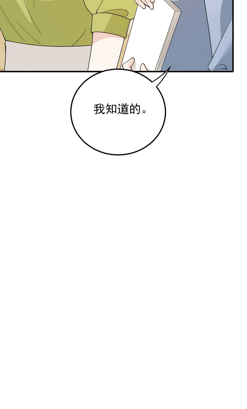 295 开始行动-第300话