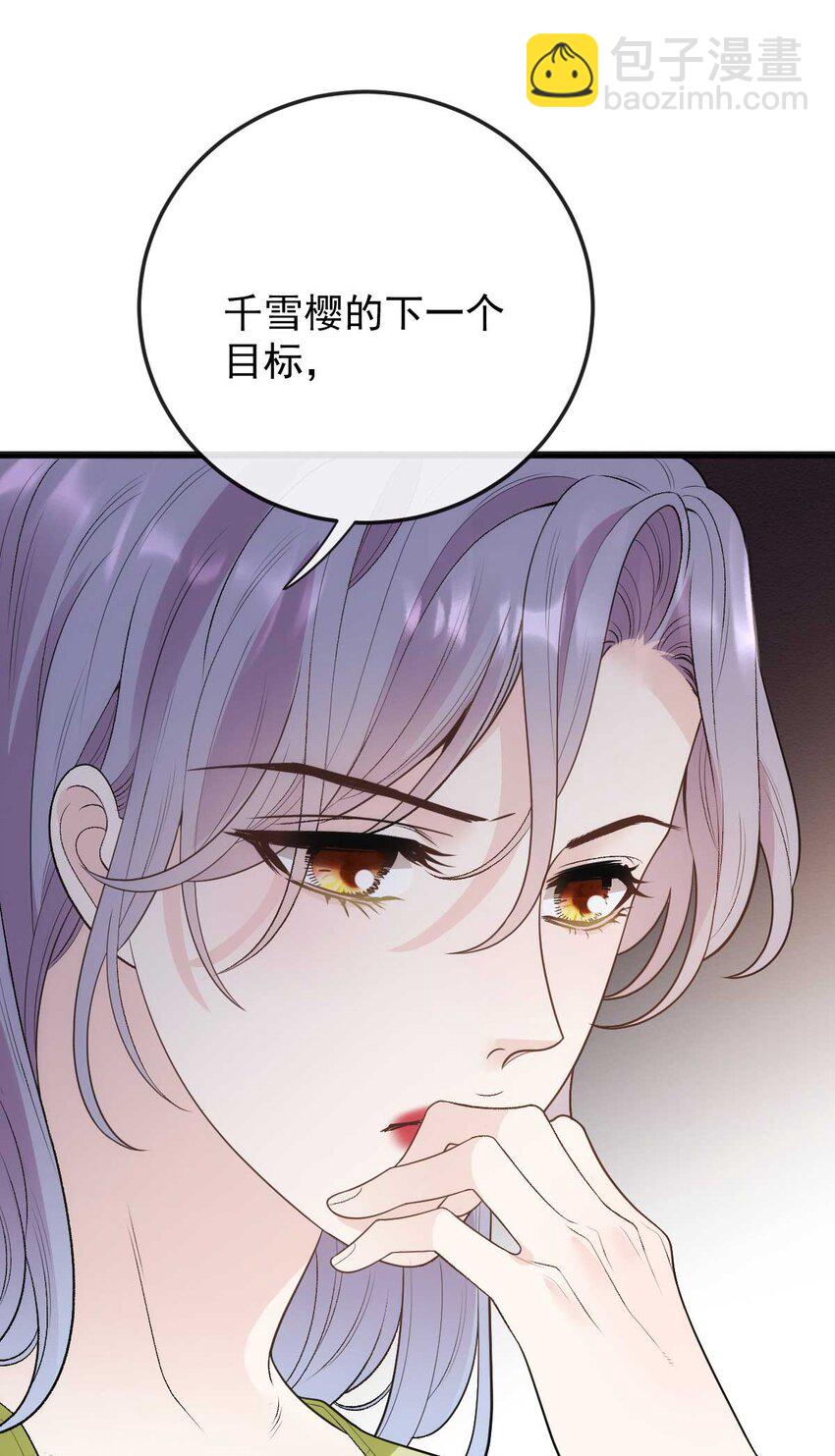 295 开始行动-第300话