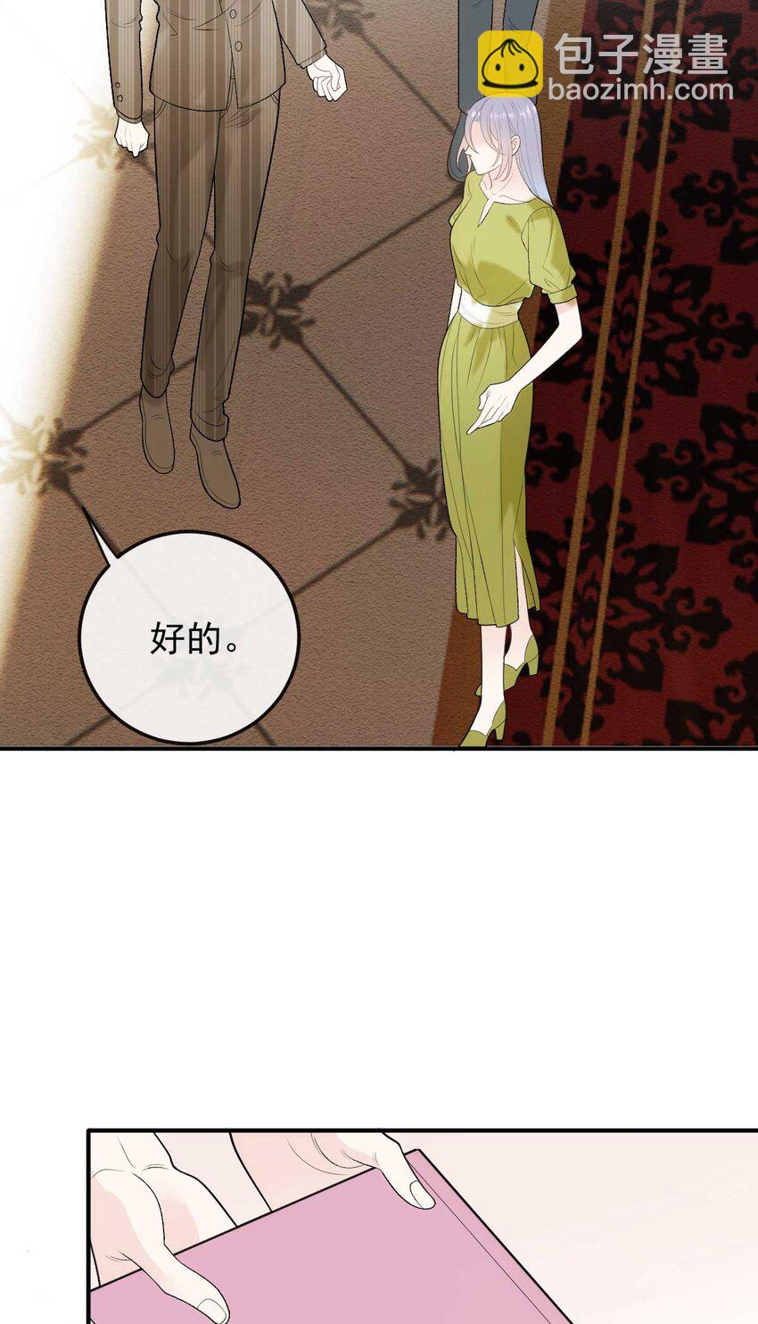 295 开始行动-第300话