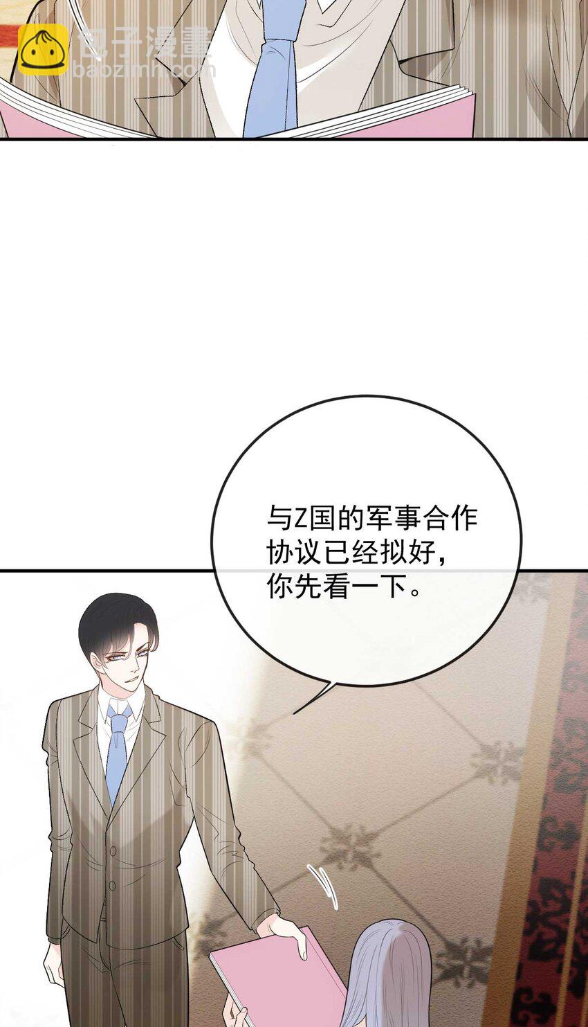 295 开始行动-第300话