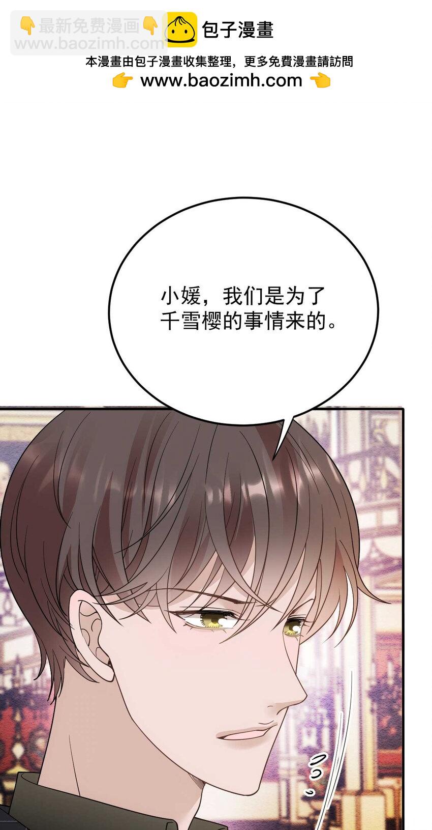 295 开始行动-第300话