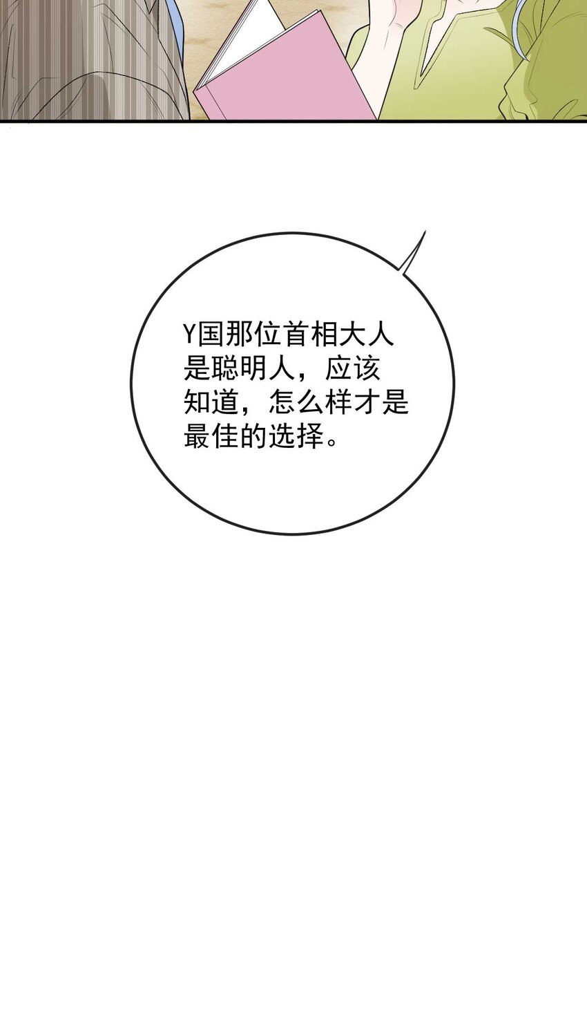 295 开始行动-第300话